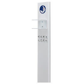 Hand sanitizer stand in forex and plexiglass s4