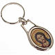 Christ Pantocrator key ring in stainless steel s1