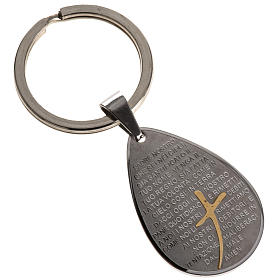Our Father Prayer Drop-Shaped Keyring