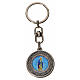Keyring with Our Lady of Lourdes in zamak, round s1