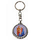 Keychain with Holy Spirit s1