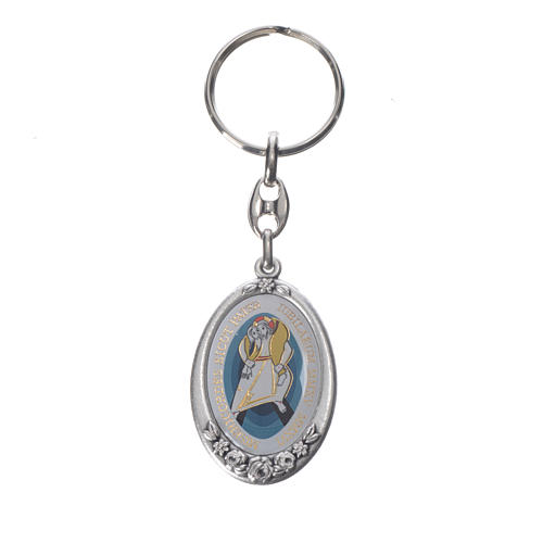 STOCK Oval Key chain with Jubilee of Mercy symbol 1