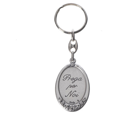 STOCK Oval Key chain with Jubilee of Mercy symbol 2