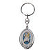 STOCK Oval Key chain with Jubilee of Mercy symbol s1