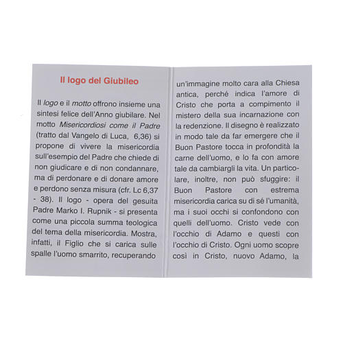 STOCK Portachiavi logo Giubileo della Misericordia in metallo 3