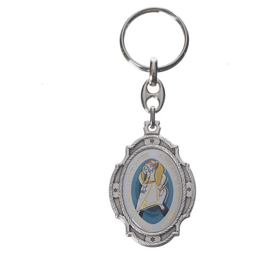 STOCK Key chain in metal with Jubilee of Mercy symbol 1