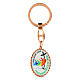 Keychain with Official Jubilee 2025 logo in rose s1