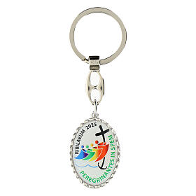 Jubilee 2025 key ring with official logo and silver finish