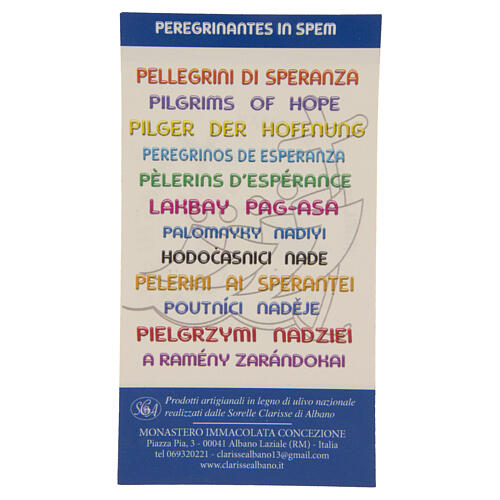 Olive wood Jubilee keychain St. Paul Outside the Walls 4x4 Poor Clares Monastery Albano Laziale 4