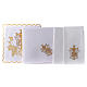 Altar linen grapes cross and golden embroidery, cotton s2