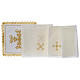Altar linens set 100% linen golden Cross s3
