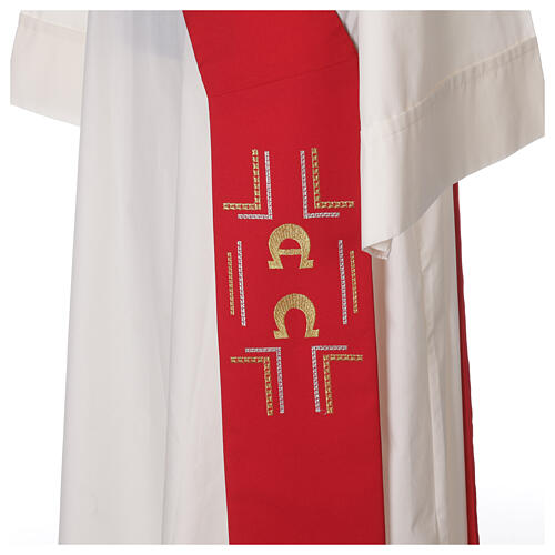 Diaconal stole in polyester with Alpha and Omega 3