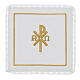 Kelchwäsche-Set, Christusmonogramm XP mit Alpha und Omega als Stickerei – 4-teilig, Seide, Baumwolle und Viskose s1
