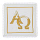Conjunto de altar Alfa Ómega ouro seda algodão viscose 4 peças s1