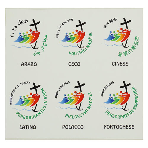Altarläufer zum Jubiläum 2025, grün, mit gedrucktem offiziellen Logo 6
