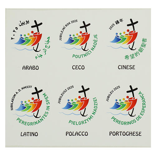 Paliotto logo ufficiale Giubileo 2025 rosso stampato multilingue 6