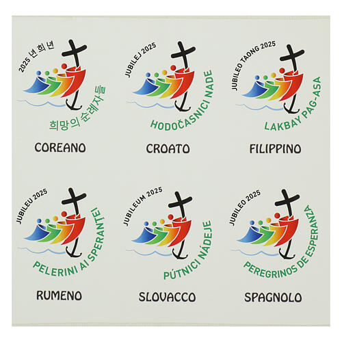 Altarläufer zum Jubiläum 2025, elfenbeinfarben, mit gedrucktem offiziellen Logo 5