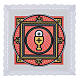 Red Chalice and Host Printed Linen and Cotton Pall s1
