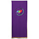 Purple lectern cover with printed 2025 Jubilee official logo Multilingual s1