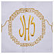 Mantel para mesa decoración dorada y IHS s5