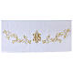 Altar Frontal 165x300cm golden embroideries Baroque style s4