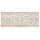 Satin decorative band with golden and silver embroidered heart pattern 12 cm euros/m s3