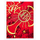 Cutwork red border for altar cloth, cross and IHS, 9 in s2