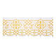 White altar tablecloth border with golden embroidery, crosses and cutwork pattern, h 3.5 in s1