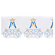Marian border for altar tablecloth, initials and blue flowers on white fabric, h 10 in s1