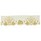 Altartuch-Bordüre JHS mit Ähren, elfenbein, Höhe 15 cm s1