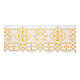Altar cloth trim, gold and white, h 3.5 in, crosses and geometric pattern s1