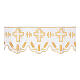 Altar cloth frill, white and gold, wheat, IHS and cross, h 12 in s1