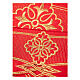 Red trim for altar cloth with cutwork embroidery, crosses and geometric pattern, h 8 in s2