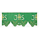 Green trim for altar cloth with golden cross and cutwork IHS, h 7.5 in s1
