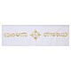 Nappe d'autel couleur ivoire broderie IHS dorée 160x300 cm s5