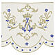 Bord de nappe d'autel broderies dorées à motifs floraux et mariaux euros/m s2