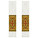 Estola sacerdotal Slabbinck entorchado brocado oro y arabescos florales s3