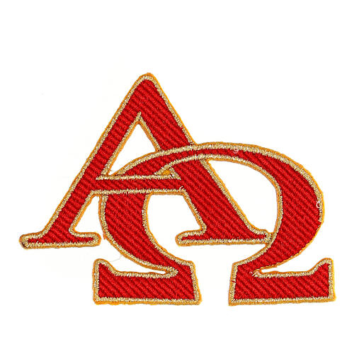 Alpha and Omega, thermoadhesive patch, four colours, 3x4 in 3