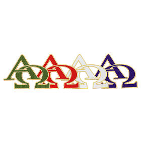 Alpha and Omega decorative patch, four colours, 5x6 in