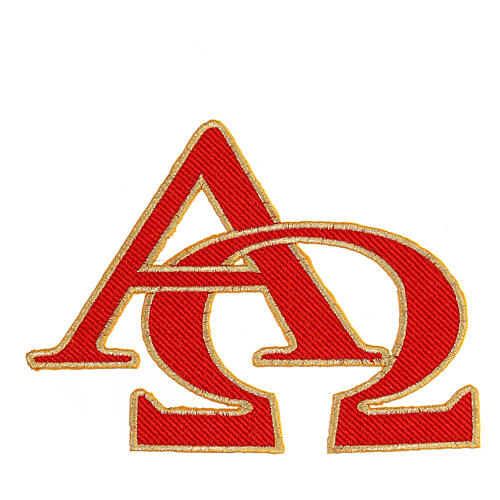 Alpha and Omega decorative patch, four colours, 5x6 in 3