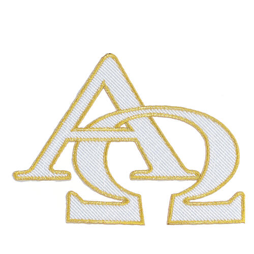Alpha and Omega decorative patch, four colours, 5x6 in 4