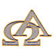 Alfa Omega toppa decorativa quattro colori 12x16 cm s6