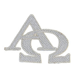 Silver thermoadhesive patch for liturgical vestments, Alpha and Omega, 3x4 in