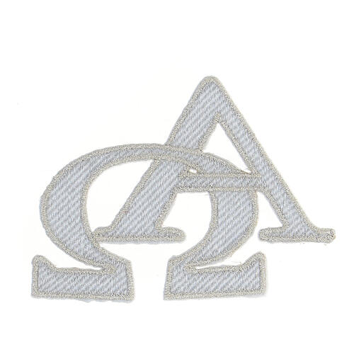 Silver thermoadhesive patch for liturgical vestments, Alpha and Omega, 3x4 in 2