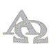 Silver thermoadhesive patch for liturgical vestments, Alpha and Omega, 3x4 in s1