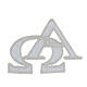 Silver thermoadhesive patch for liturgical vestments, Alpha and Omega, 3x4 in s2