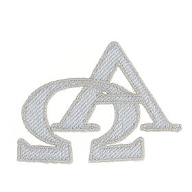 Alfa Omega termoadesiva argento 7x10 cm