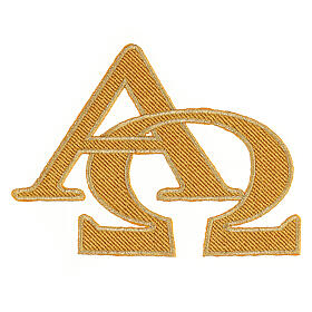 Golden Alpha and Omega, self-adhesive patch for liturgical vestments, 5x6 in