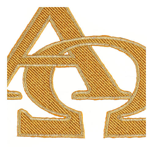 Golden Alpha and Omega, self-adhesive patch for liturgical vestments, 5x6 in 2