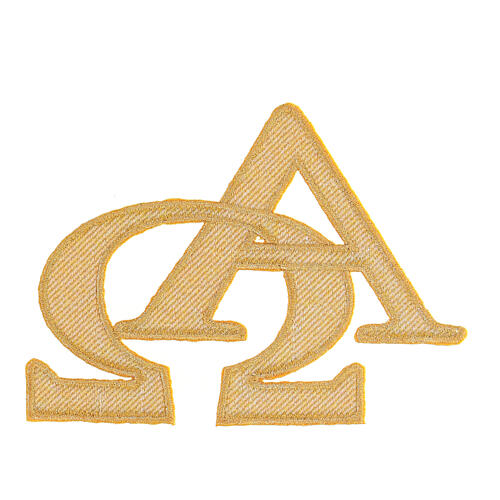 Golden Alpha and Omega, self-adhesive patch for liturgical vestments, 5x6 in 3